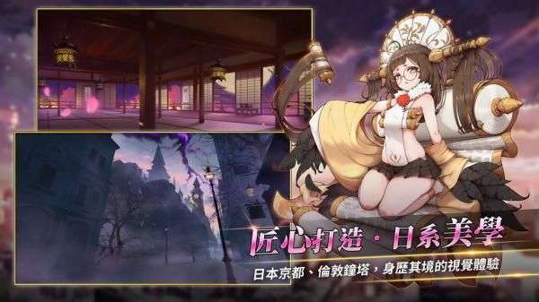 梦境链接reconnected美服（ourplay资源）图2