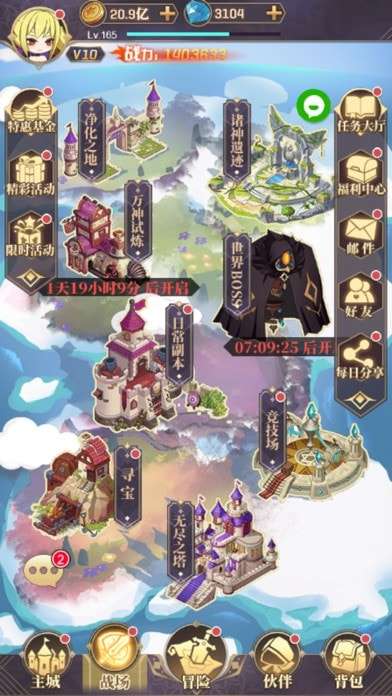 永夜之役无限钻石版图3