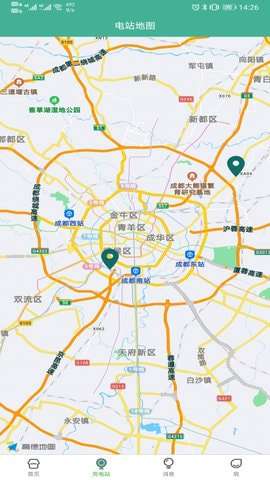 迅孚充电图1