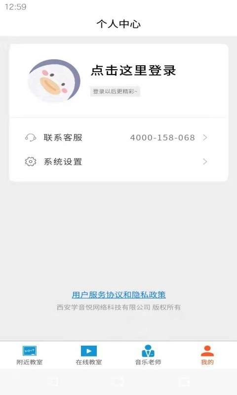GUI女装安卓版图1