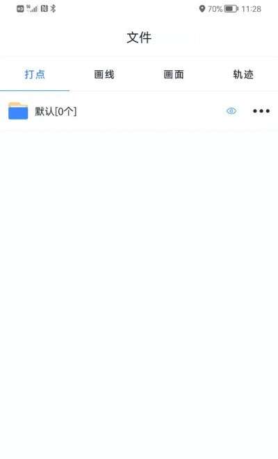 奥维测绘地图免费图1