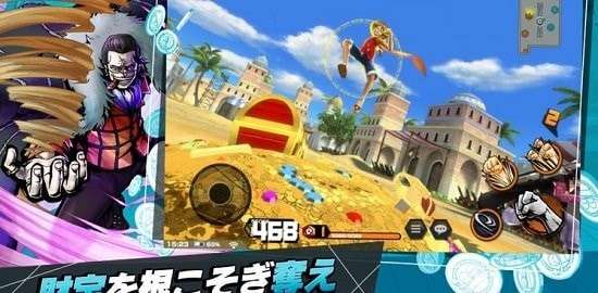 海贼王赏金猎人（ourplay资源）图1