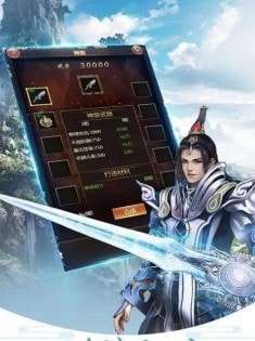 九绝御龙游戏图3