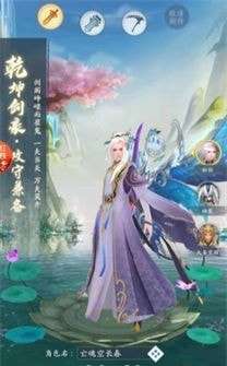 九转无心录手机版图2
