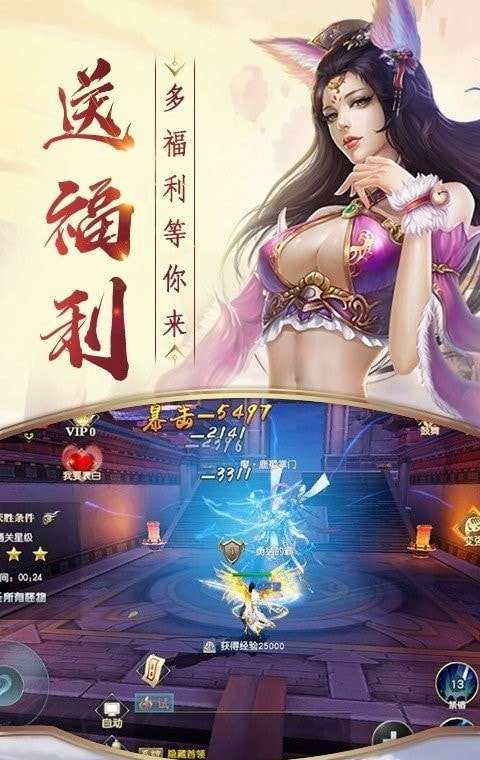 青辉仙主最新版图3