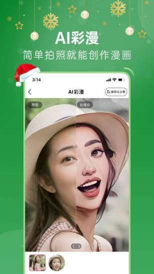 你我当年图2