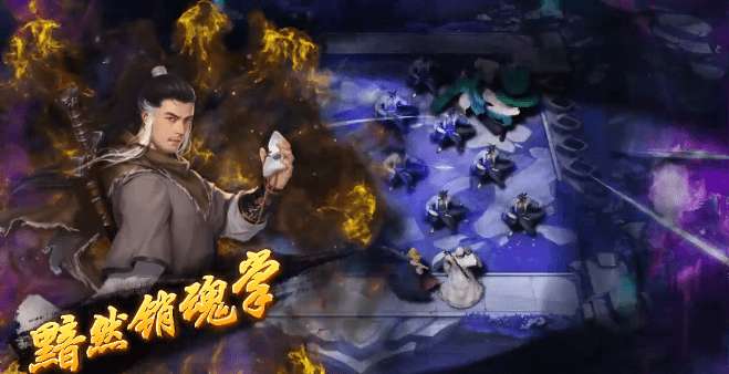 独孤九剑最新版图2