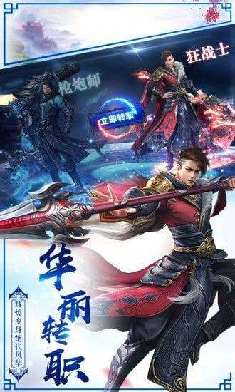 永夜魔君之鬼使神差手游图3