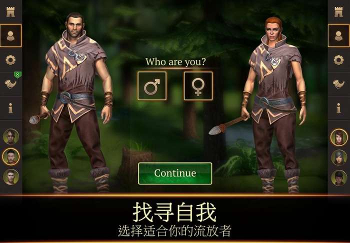 荒野生存传奇（ourplay资源）图4