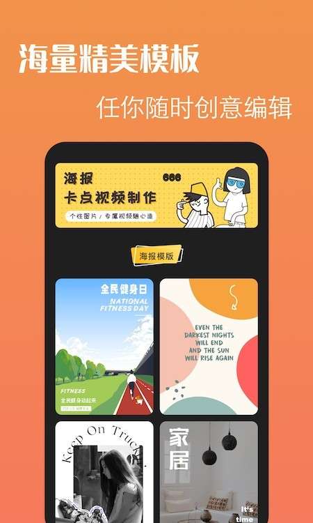 海报工坊图3