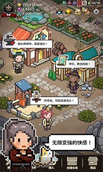猎魔村物语最新版ourplay资源图2