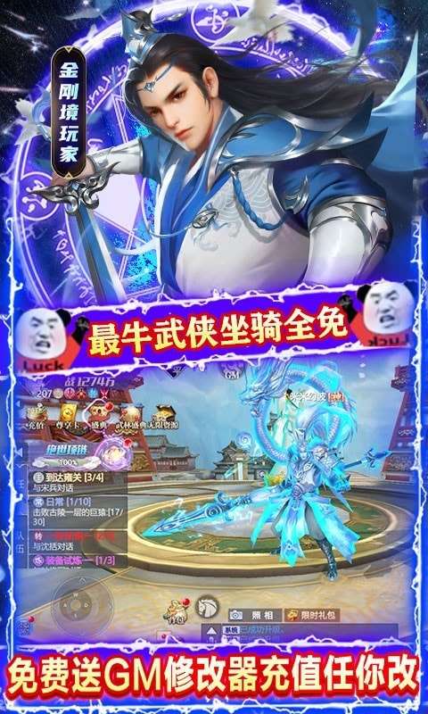 将军在上福利版图3
