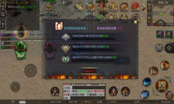 非凡噬魂录游戏图3