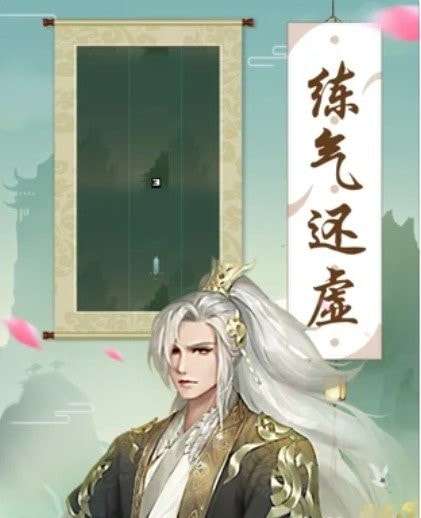 天外仙途游戏图2