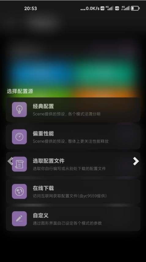 Scene5工具箱图2