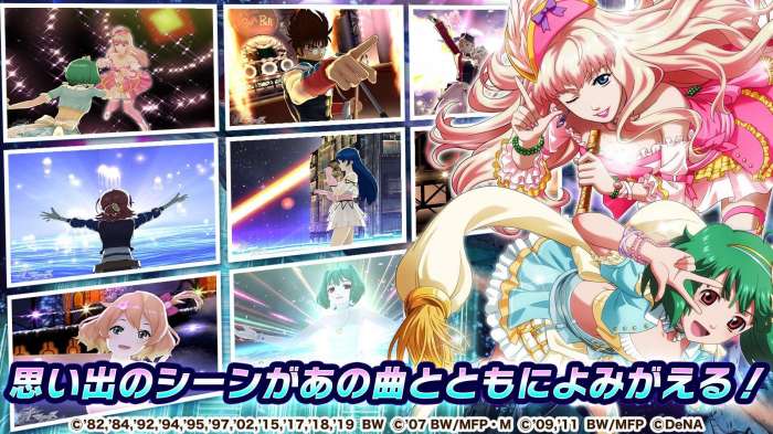歌之超时空要塞国际服ourplay资源图2