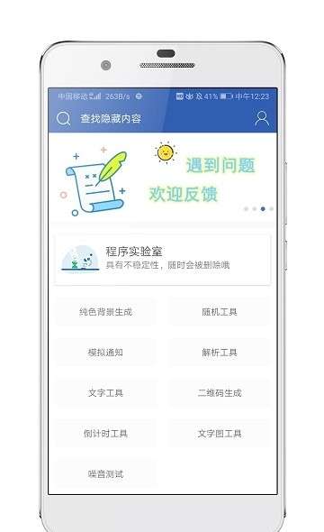 极序图3