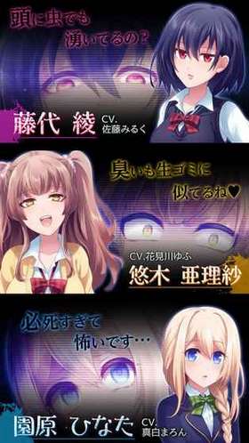 我讨厌你啊中文版图1