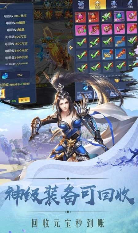 魔尊成圣路安卓版图2