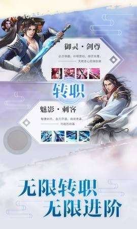 梦回江湖手游图2