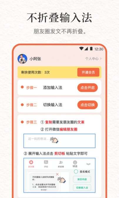 文库句子库图1