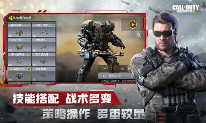 使命召唤手游越南服图2