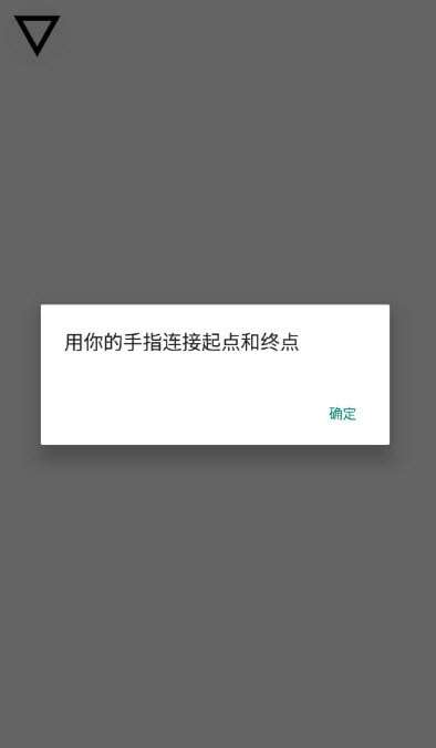 微信跳一跳自动跳辅助免root最新版图1