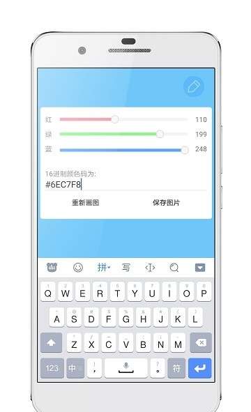 极序图1