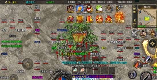 魔方大陆手游图1