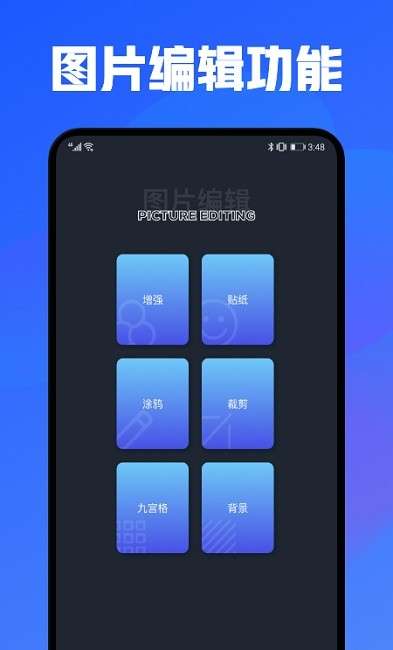 手机搬家文件互传图1