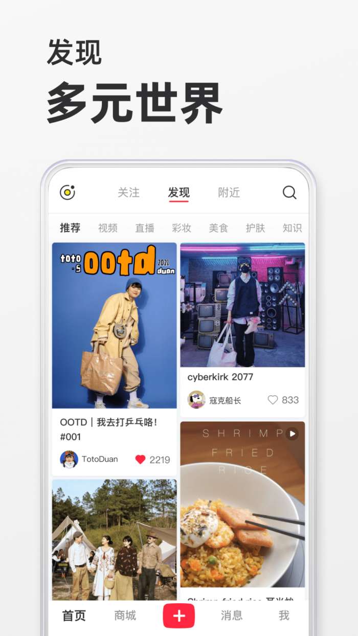 小红书免费图2