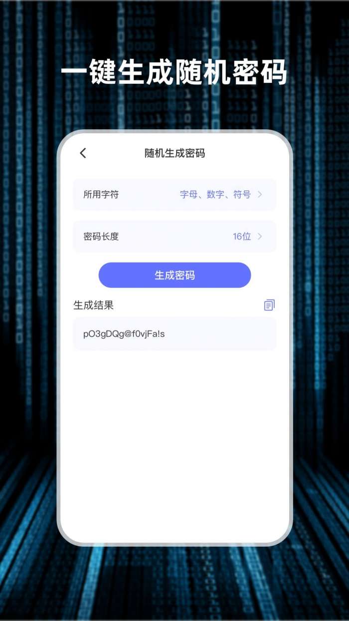 轻随机编码图2