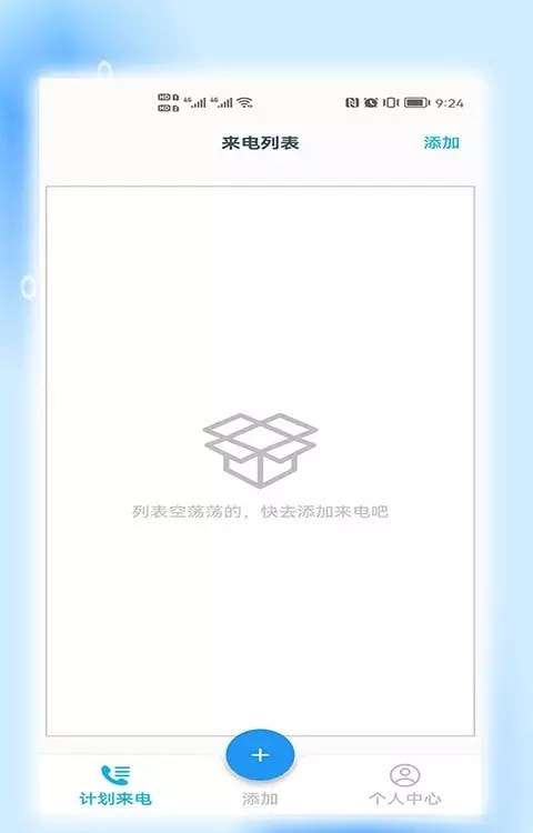 地理虚拟助手官方版图1
