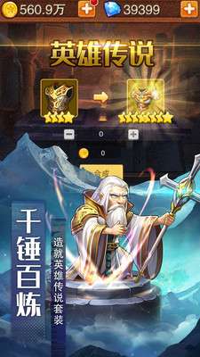 风暴奇兵九游礼包图1