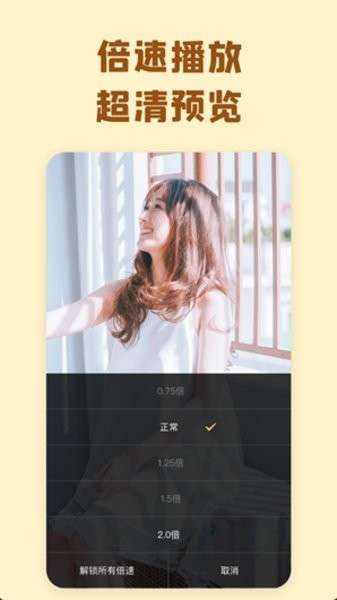 巴士云网盘vip账号免费共享版图1