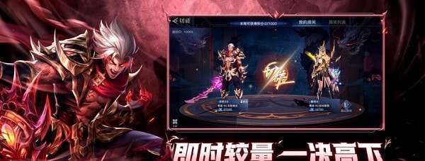 荣耀全明星周杰伦图3