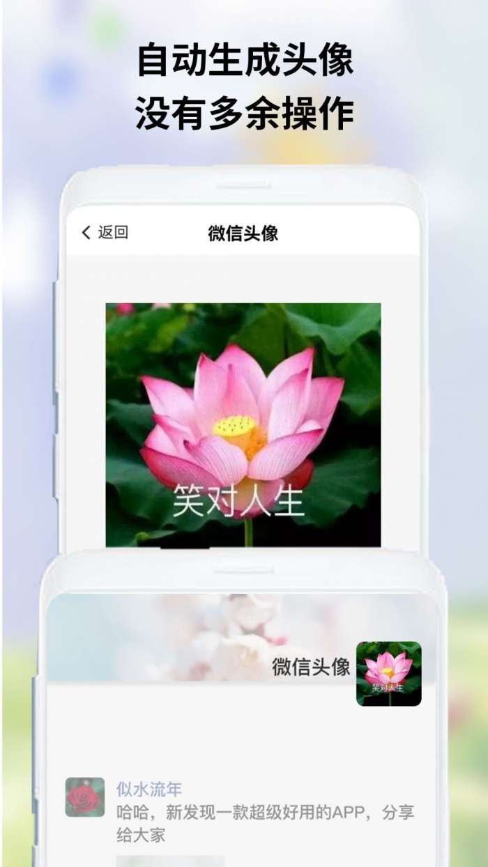 owo表情包图3
