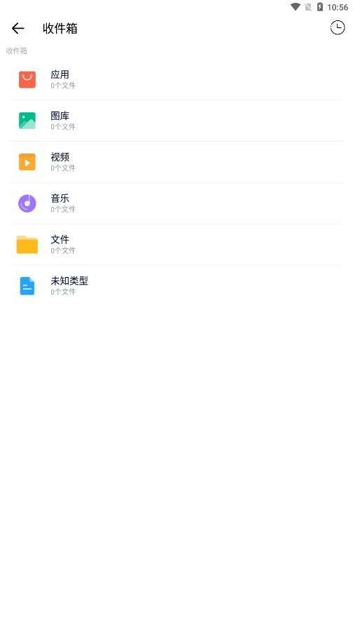 清风快传图3