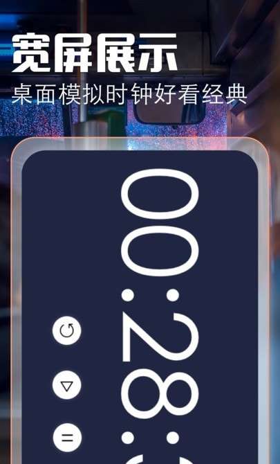 Top Widget万能小组件图1