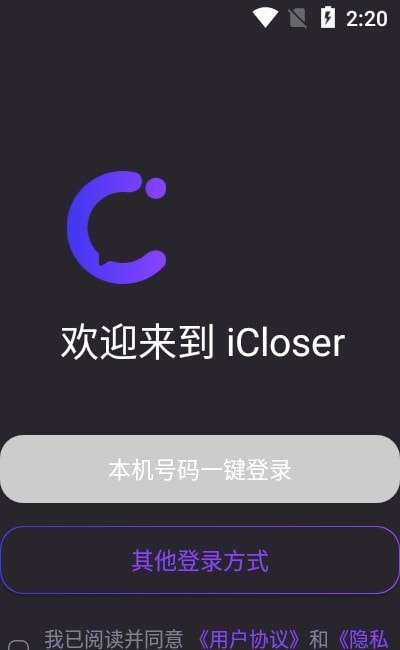 iCloser社交元宇宙软件官方版图3