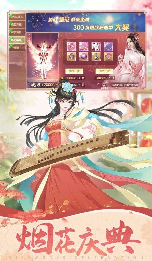 剑气千幻录手游截图