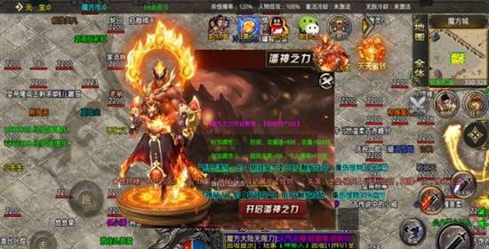 魔方大陆手游图2