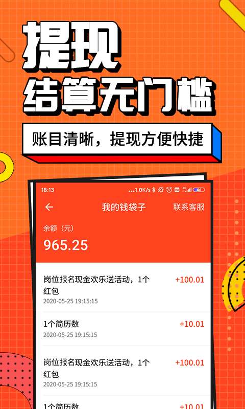 兼职酱图5