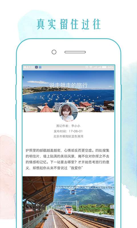 多多美宿安卓版图2