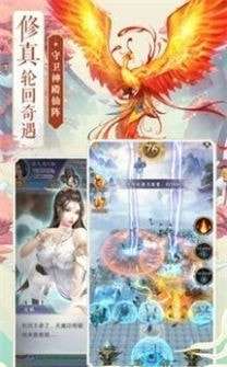 苍云仙途安卓版图1