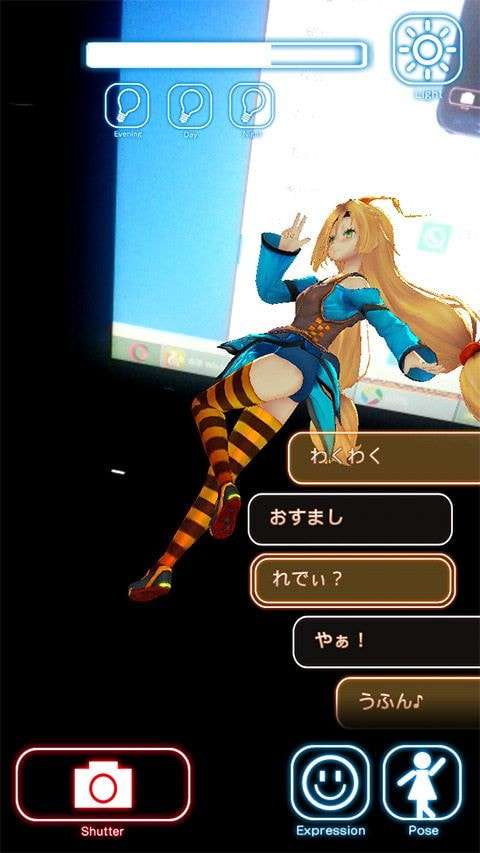 unity娘AR软件图2