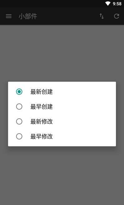 微件X(桌面小部件)图3
