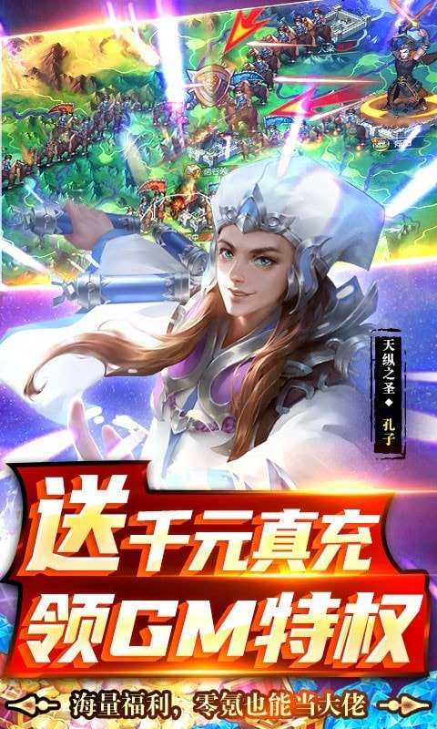 龙将斩千游戏图1