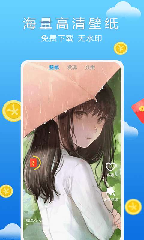 小熊赚钱图2
