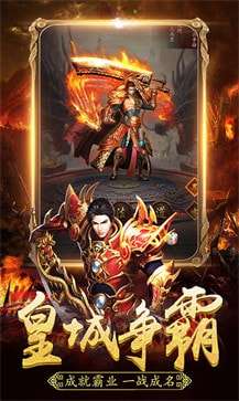 龙辰迷失传奇安卓版截图